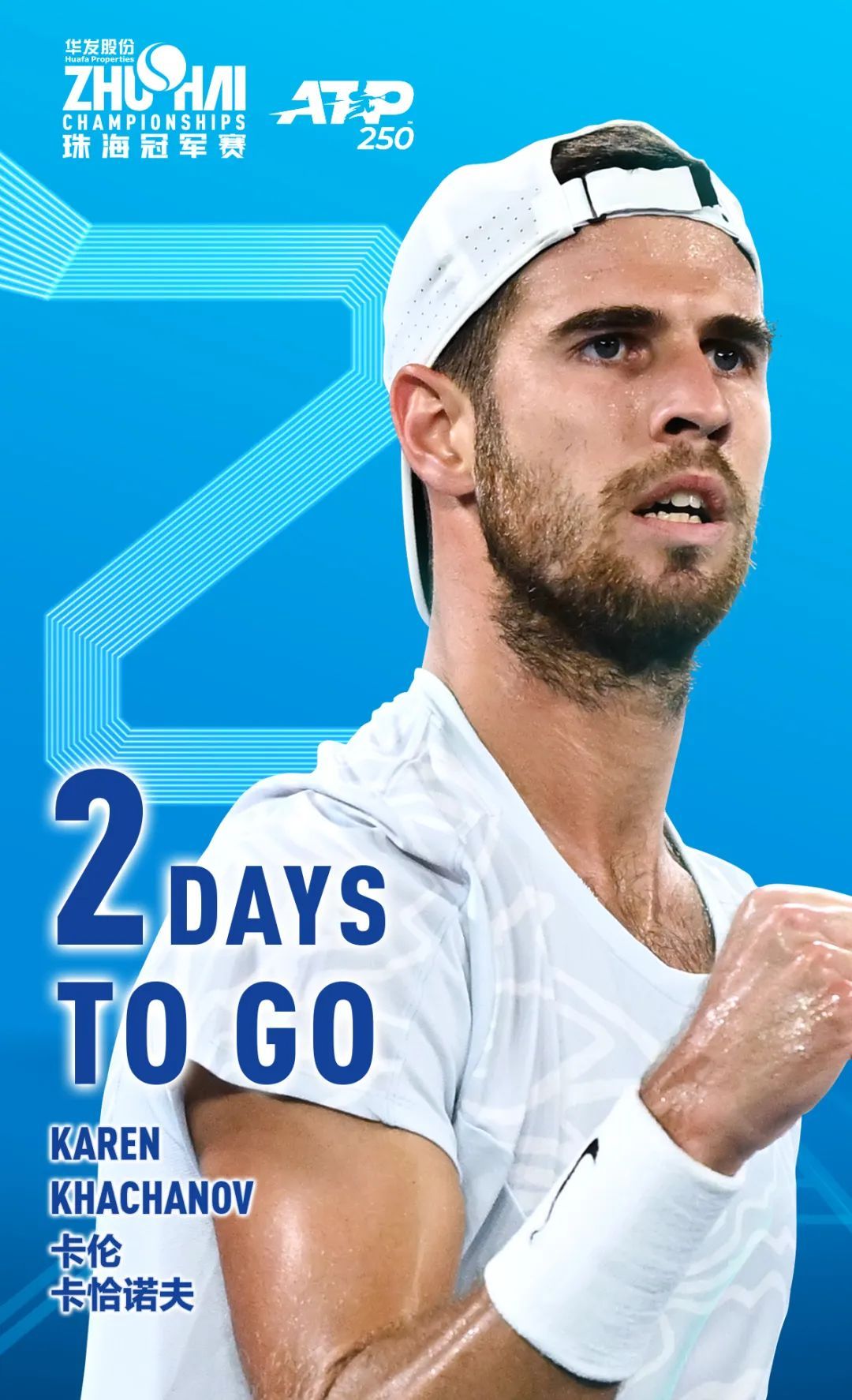 复进度超出 复进度超出